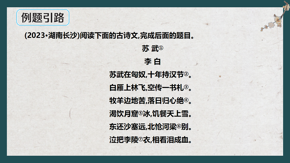 18275487第5页