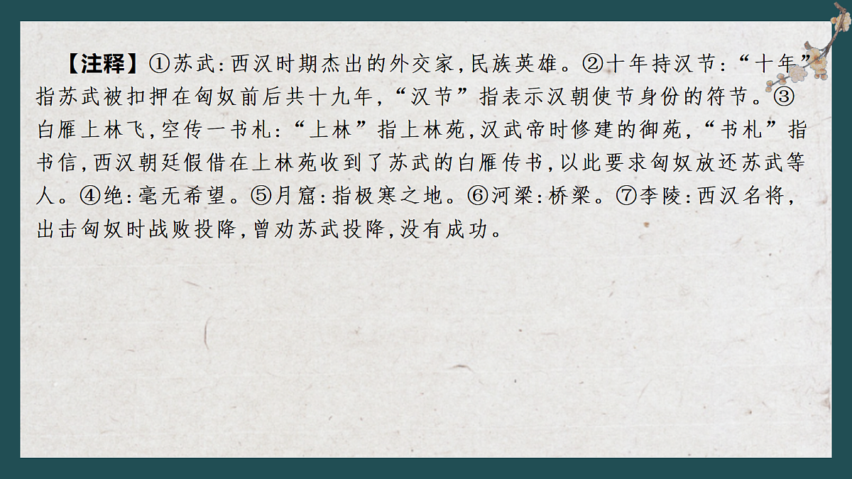 18275487第6页