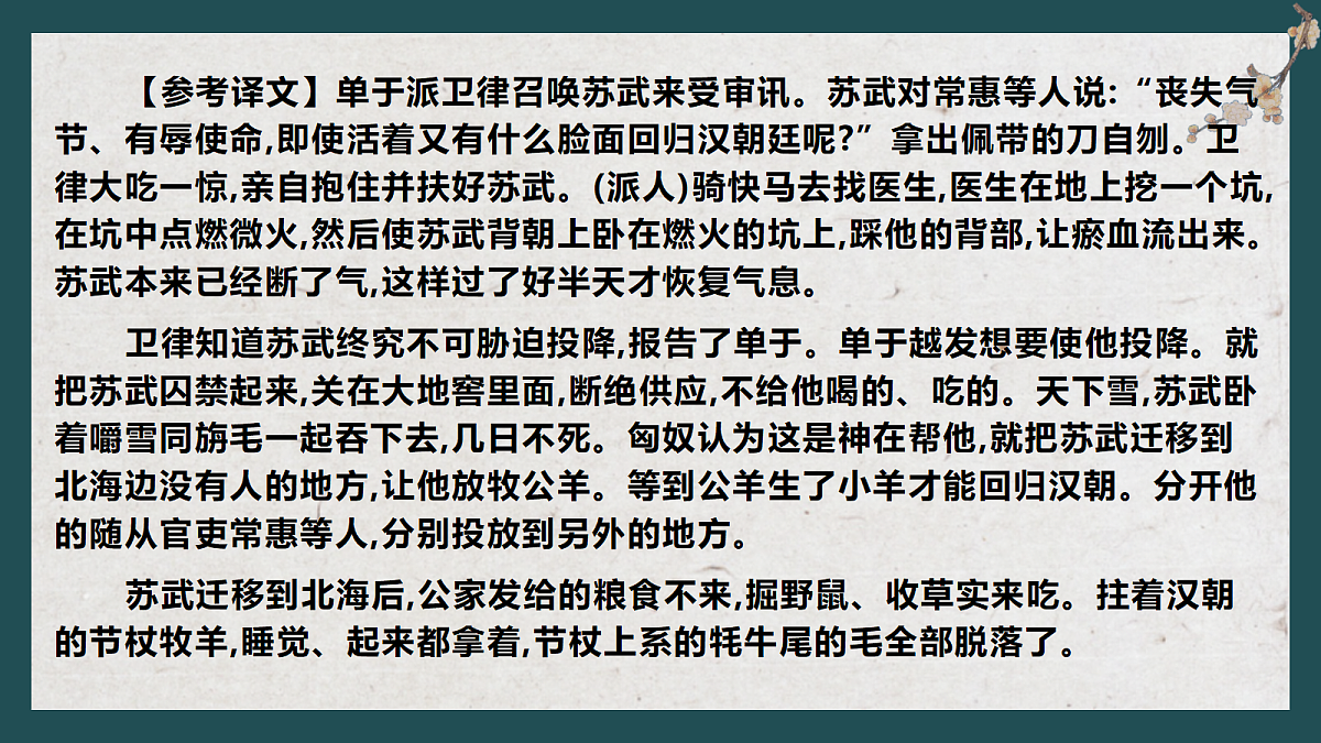 18275487第8页