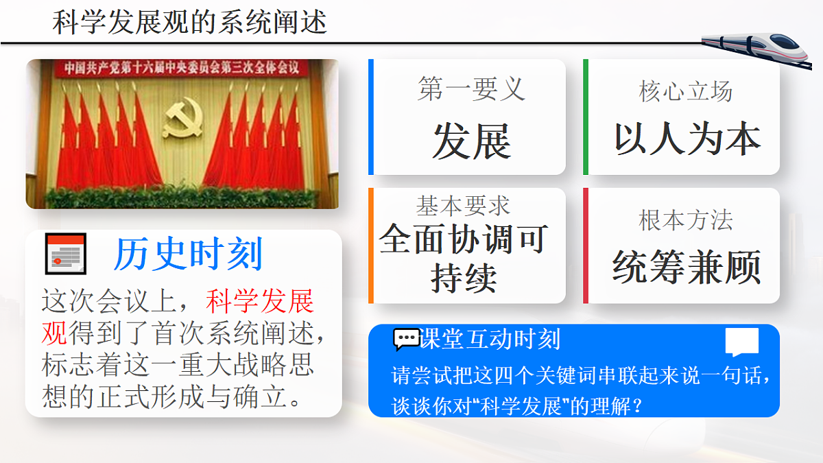 18275491第6页