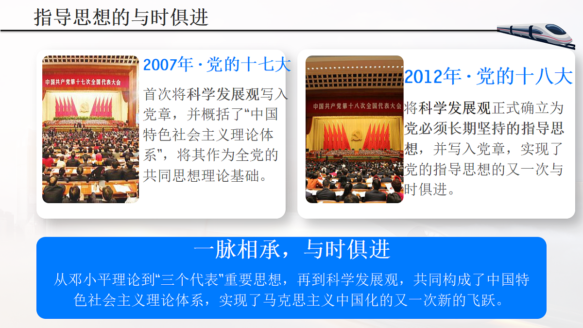 18275491第8页
