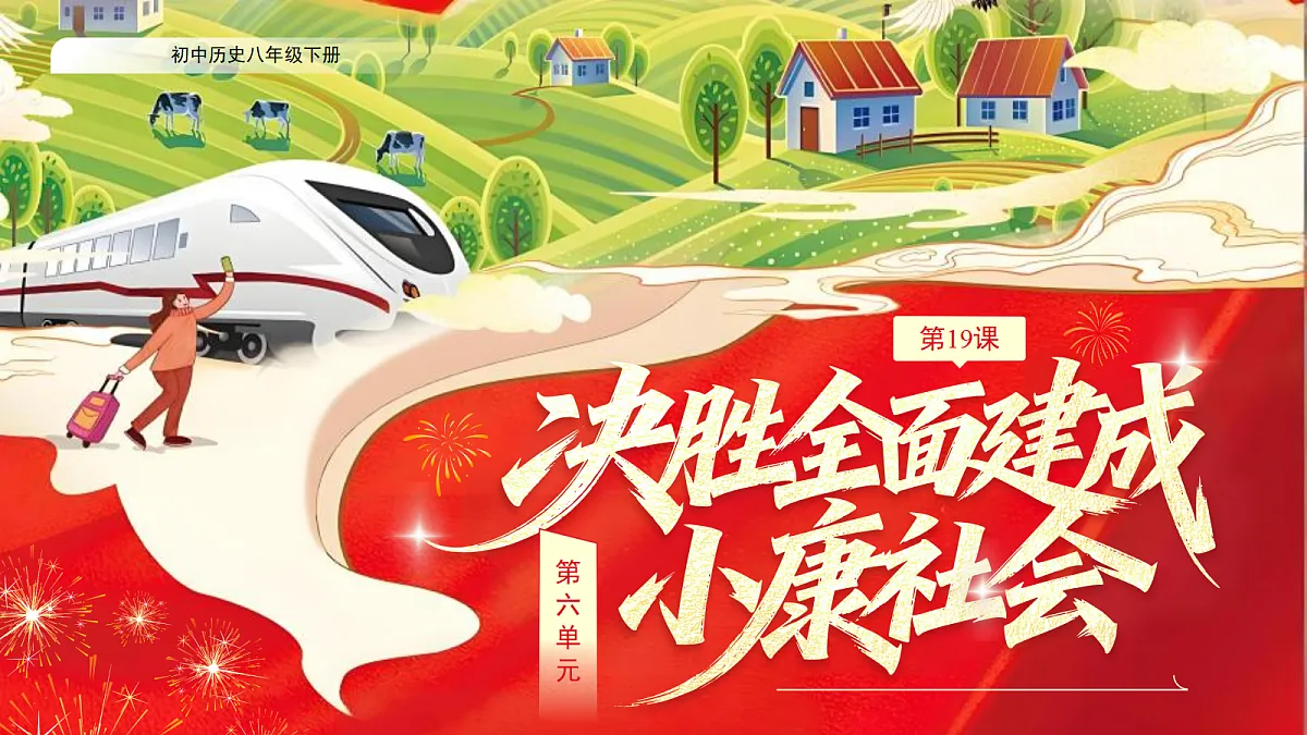 18275494第1页