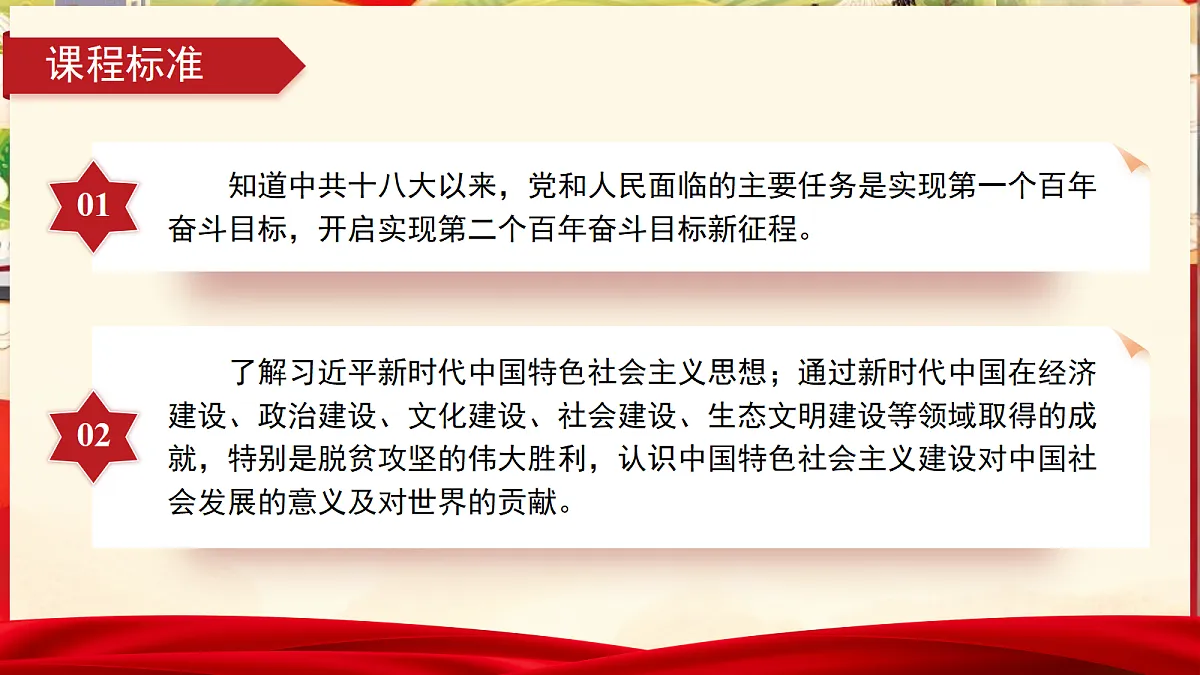 18275494第2页