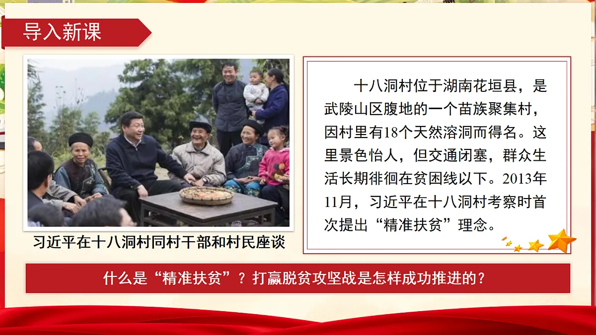 18275494第4页