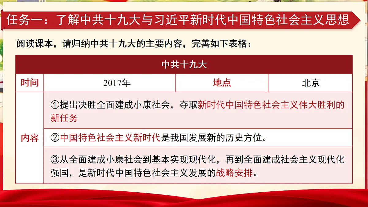 18275494第5页