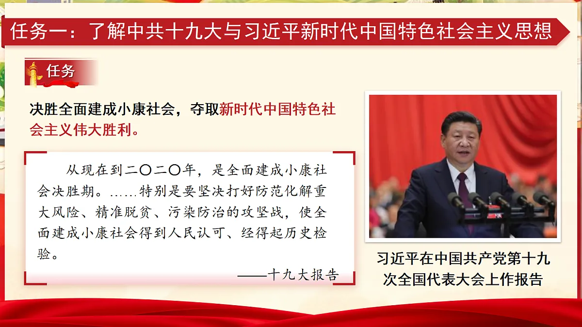 18275494第7页