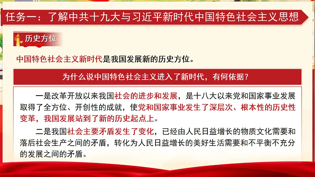 18275494第8页