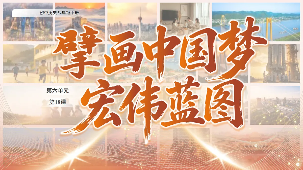 18275496第1页