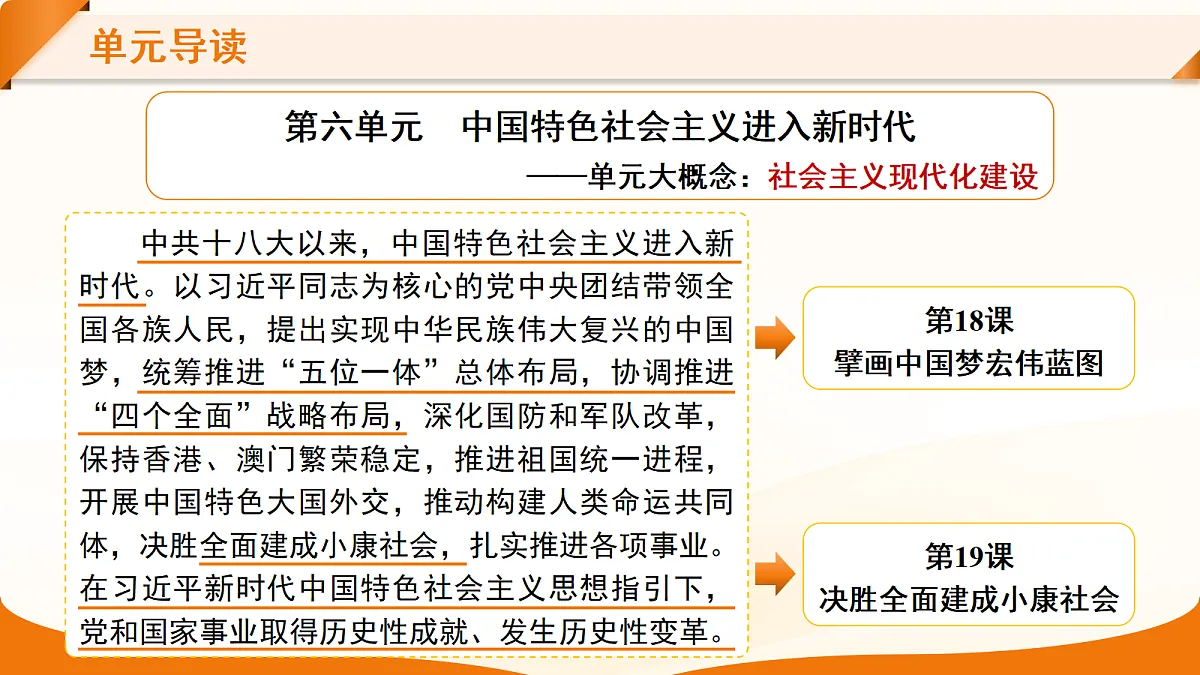 18275496第2页