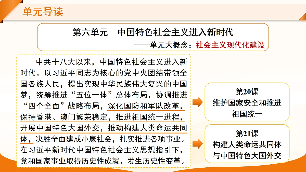 18275496第3页