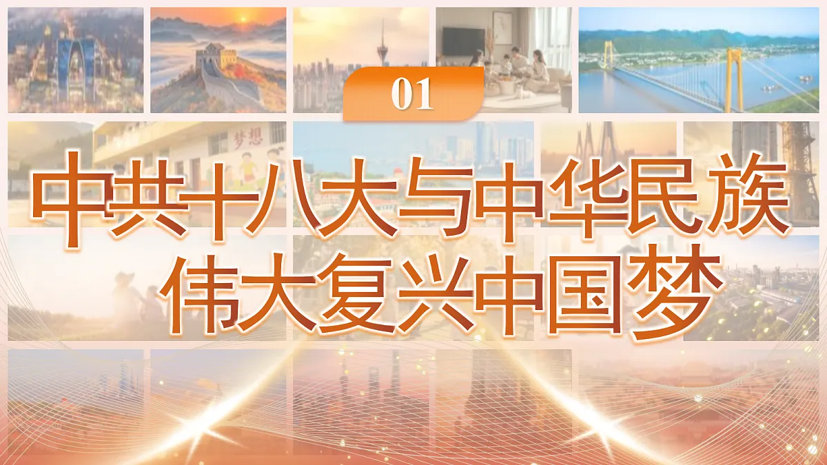 18275496第7页