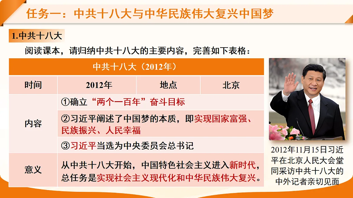 18275496第8页