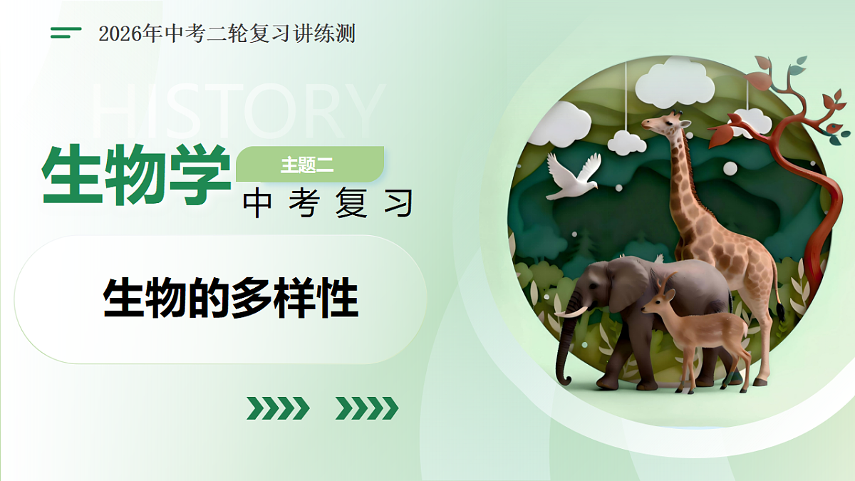 18275499第1页