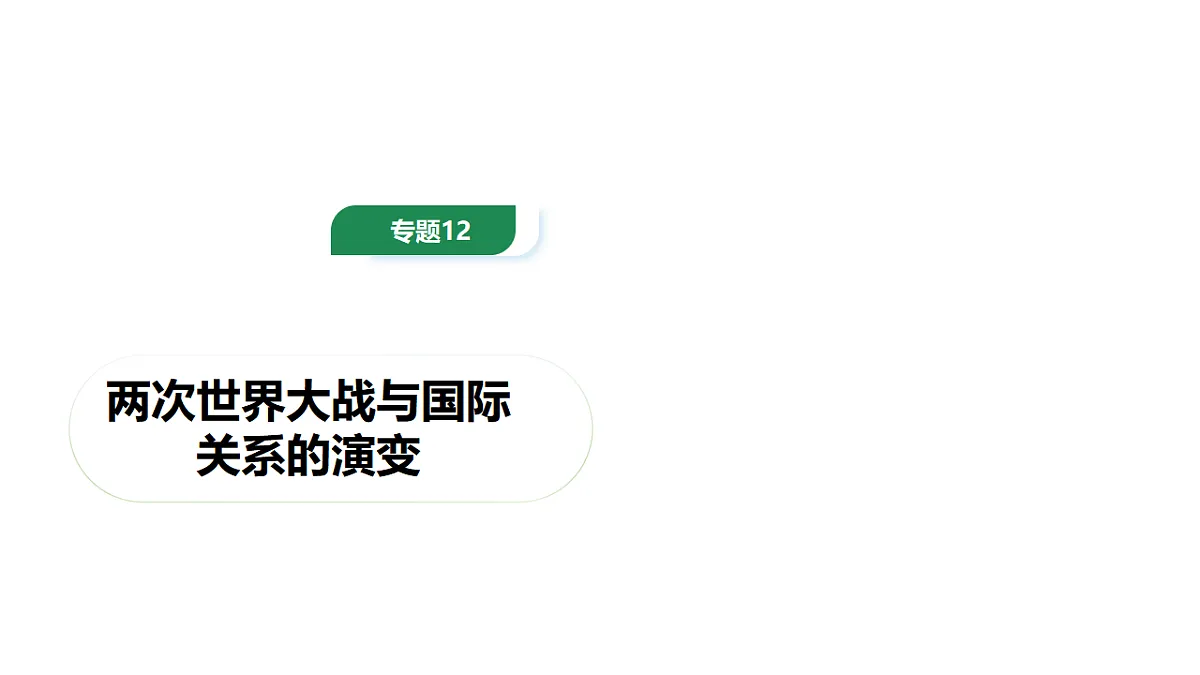 18275501第1页