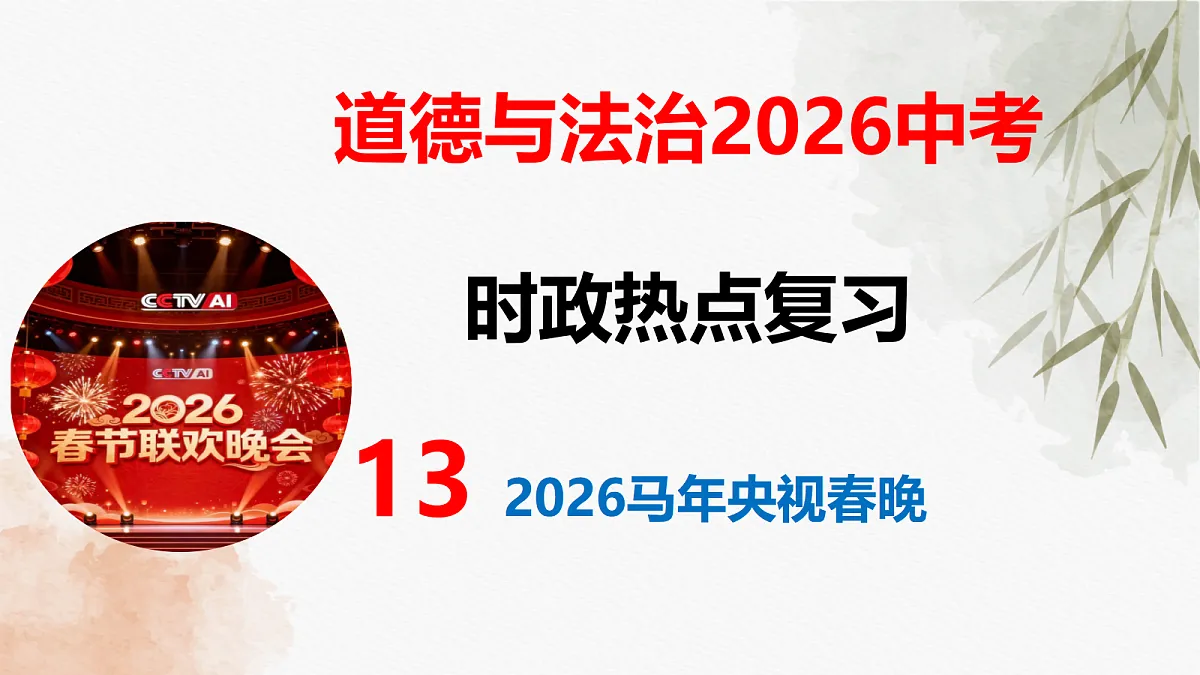 18275508第1页