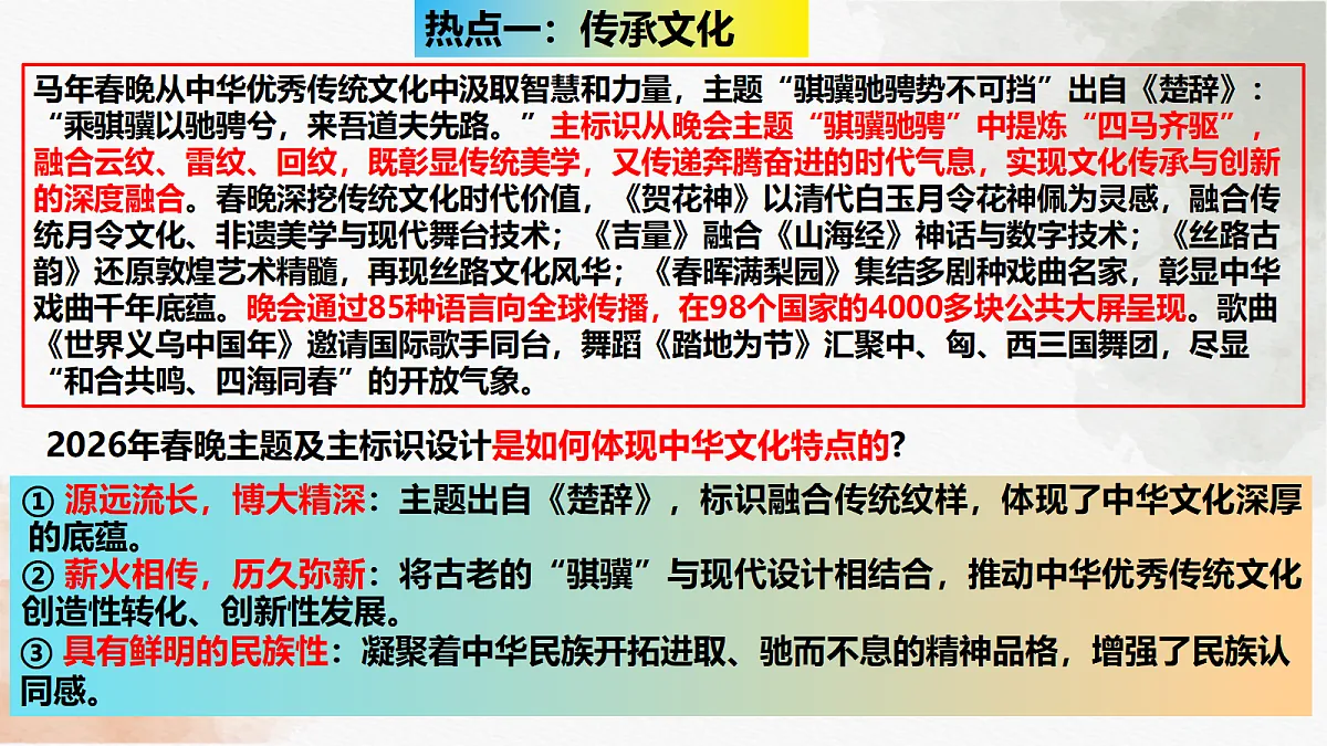 18275508第3页