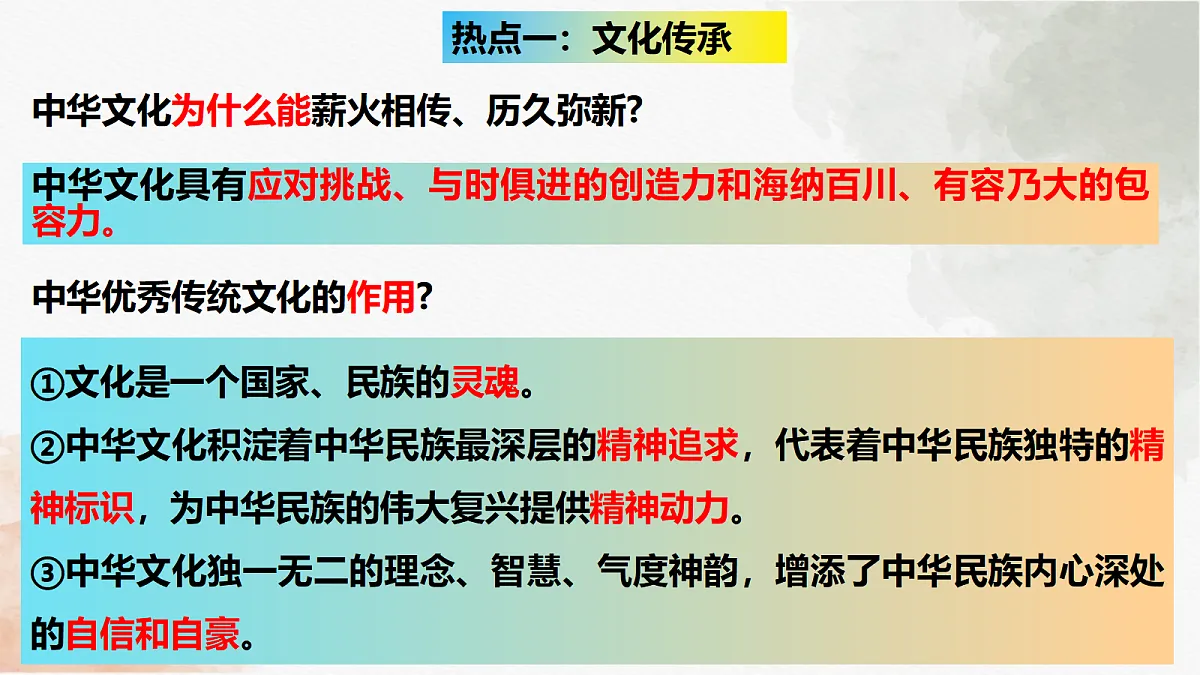 18275508第4页