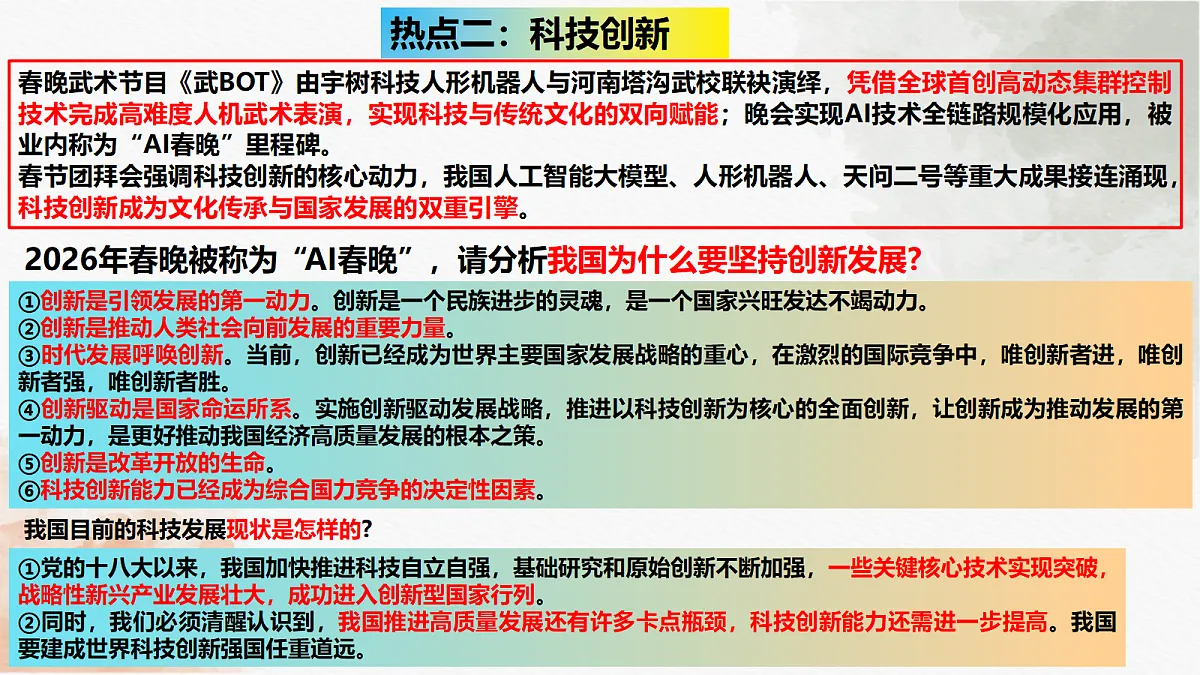 18275508第5页