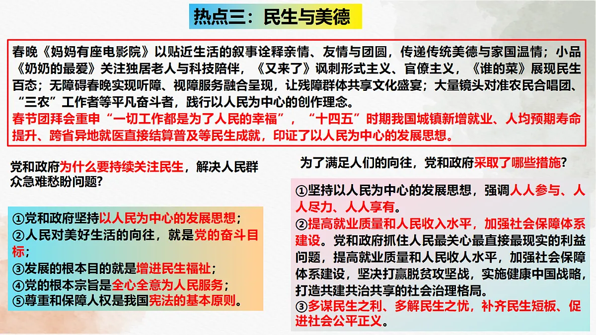 18275508第6页
