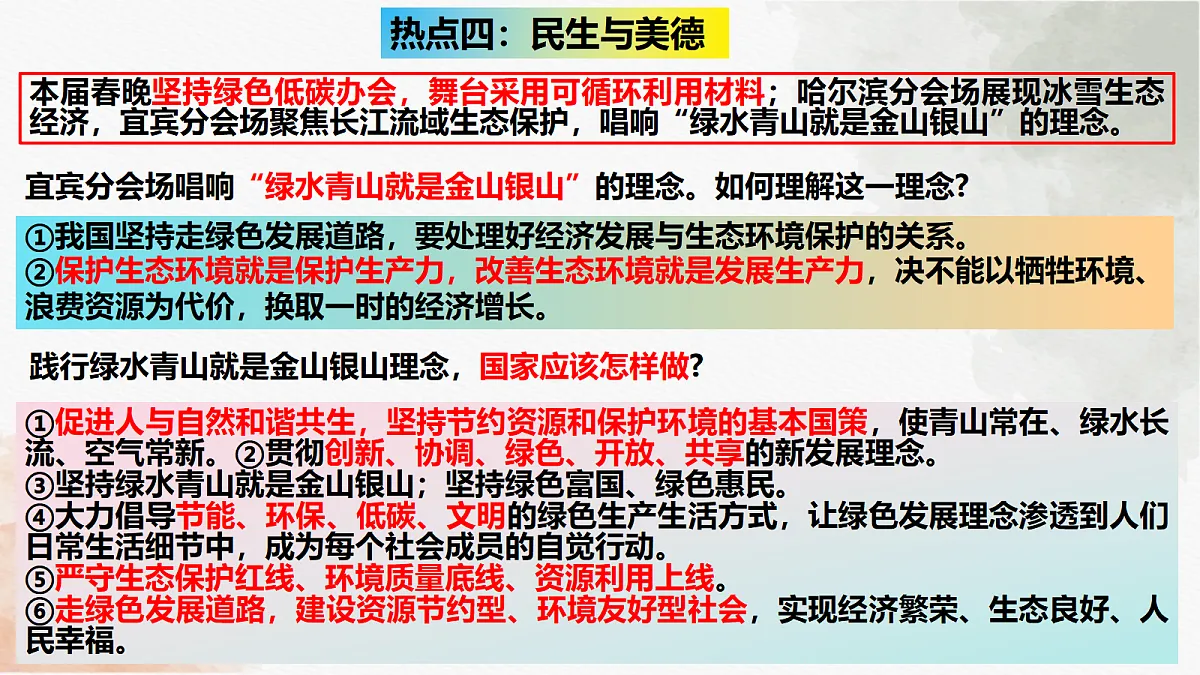 18275508第7页