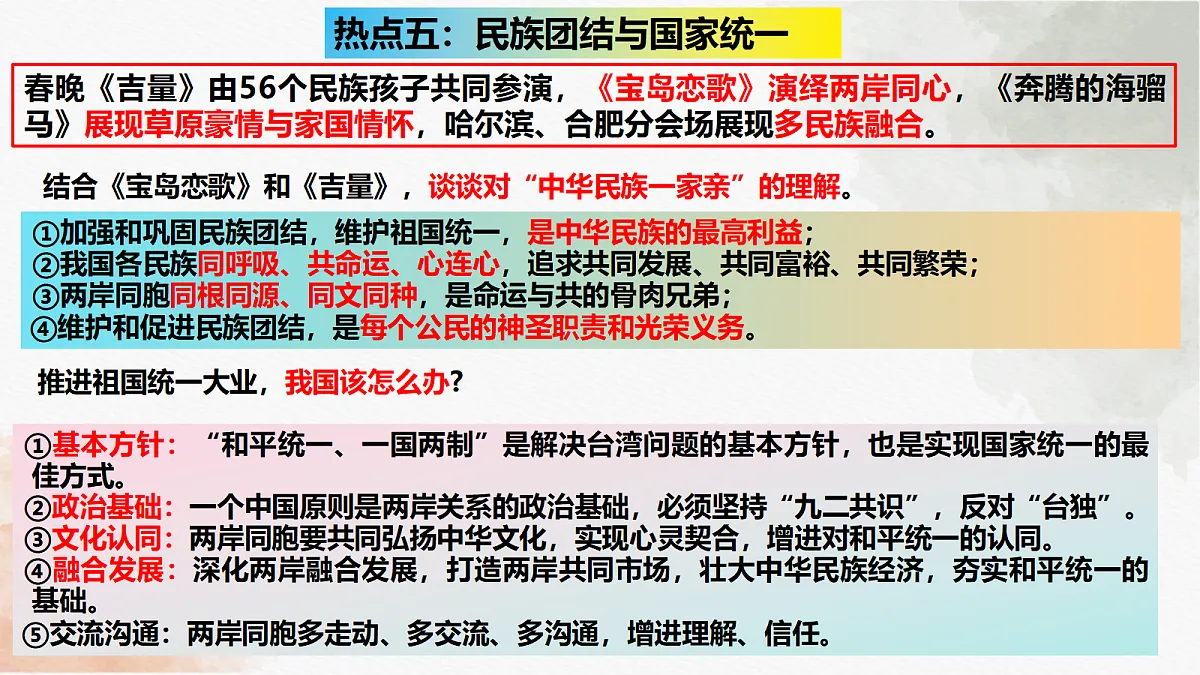 18275508第8页
