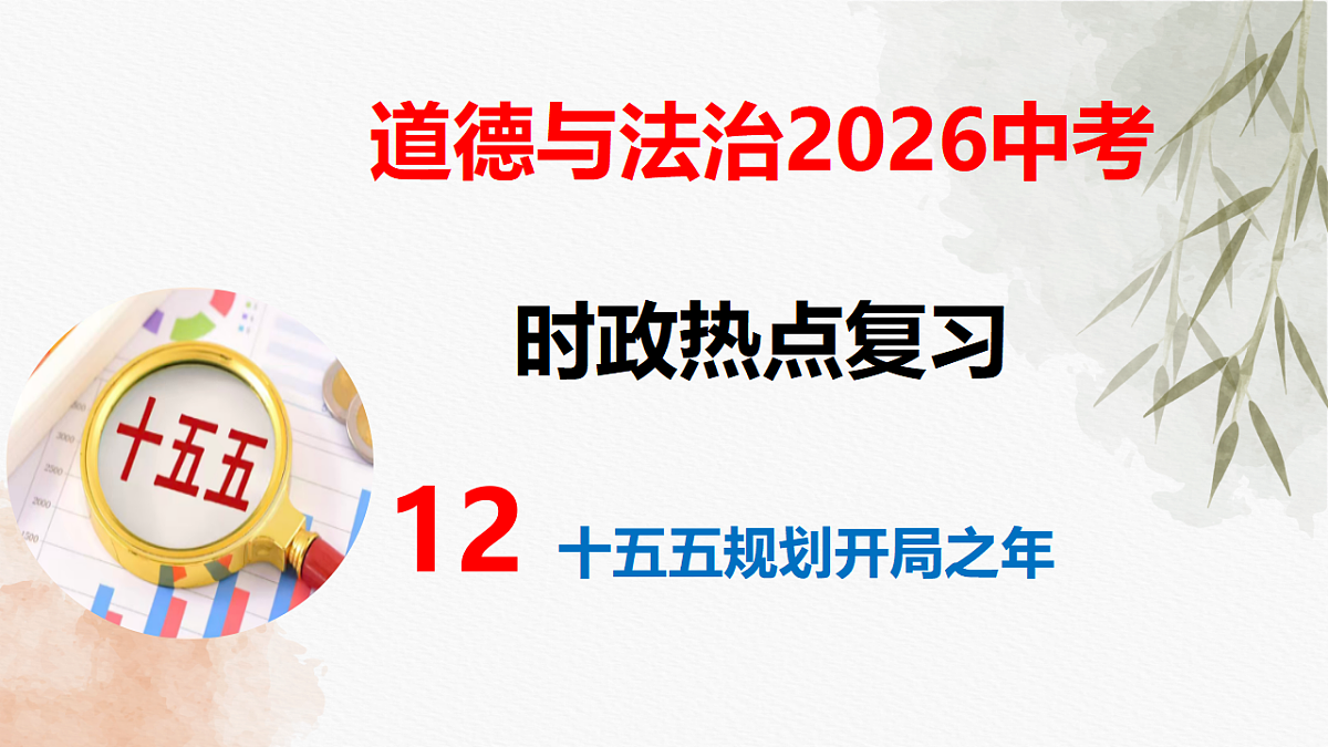 18275509第1页