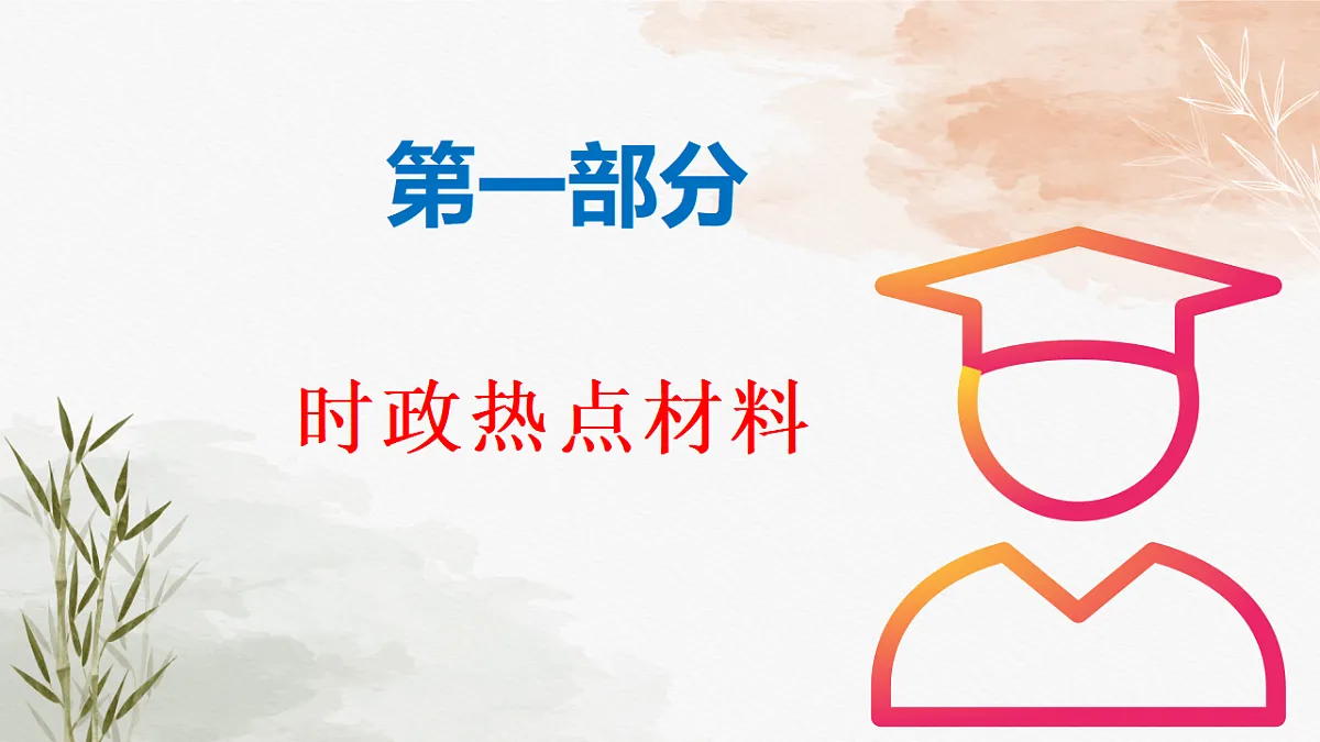18275509第2页