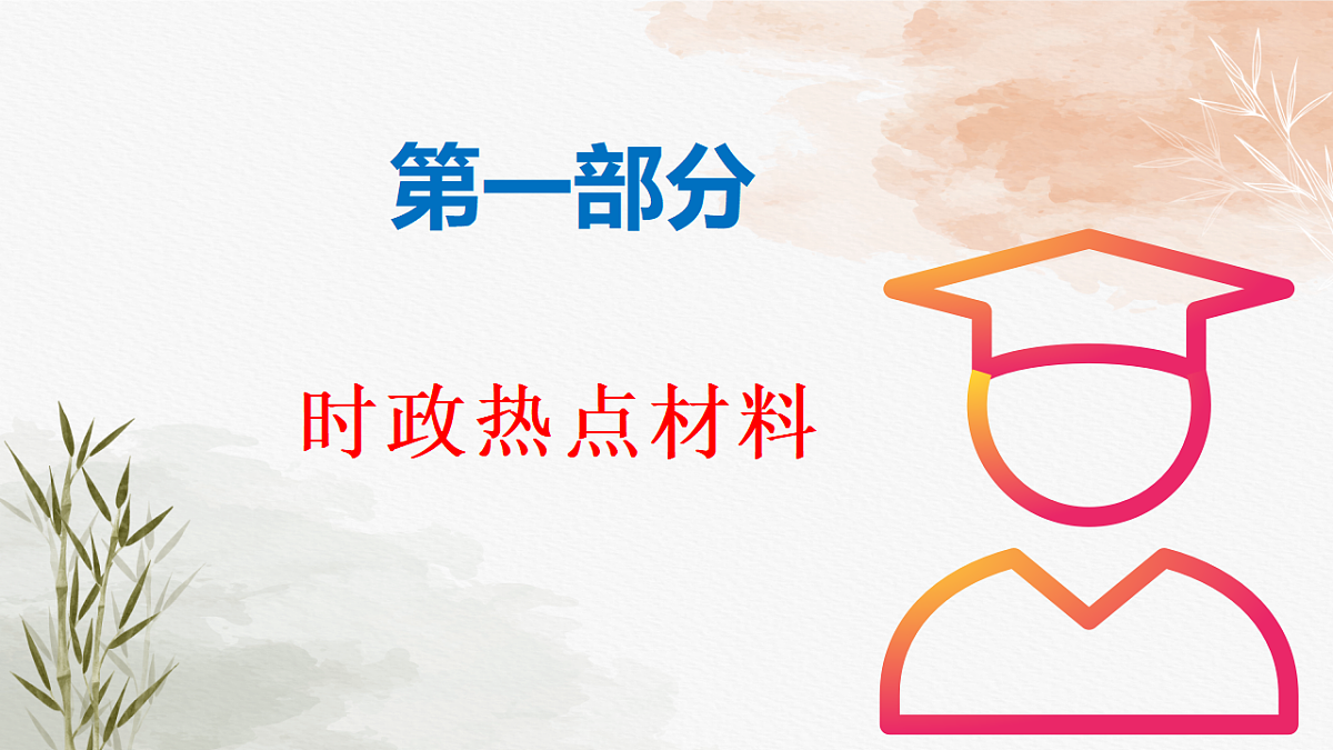18275509第2页