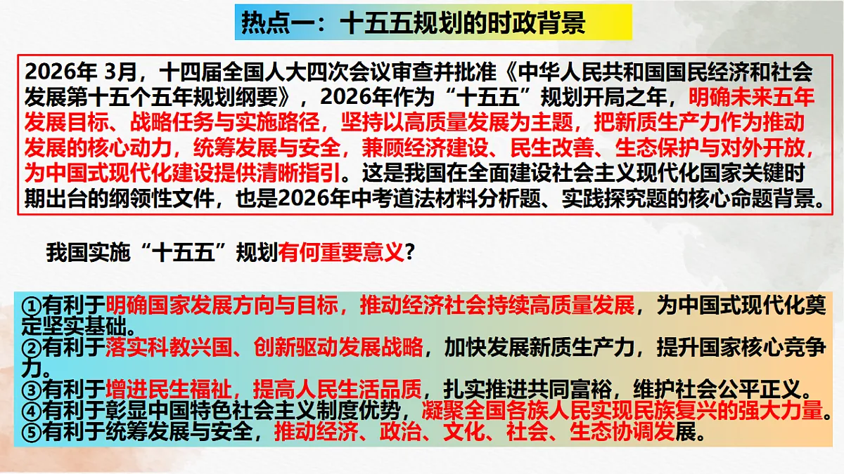 18275509第3页