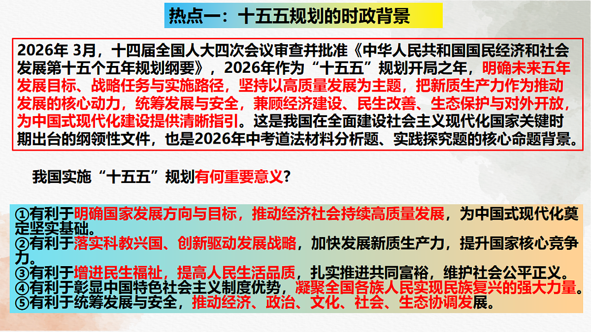 18275509第3页