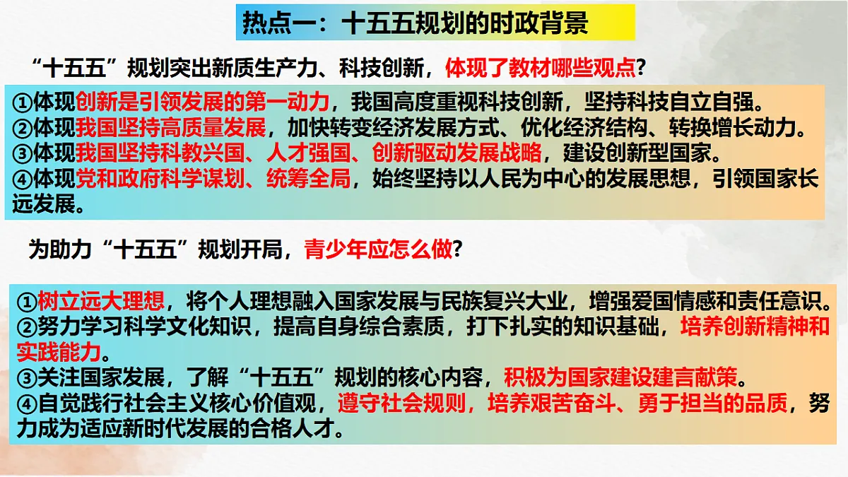18275509第4页