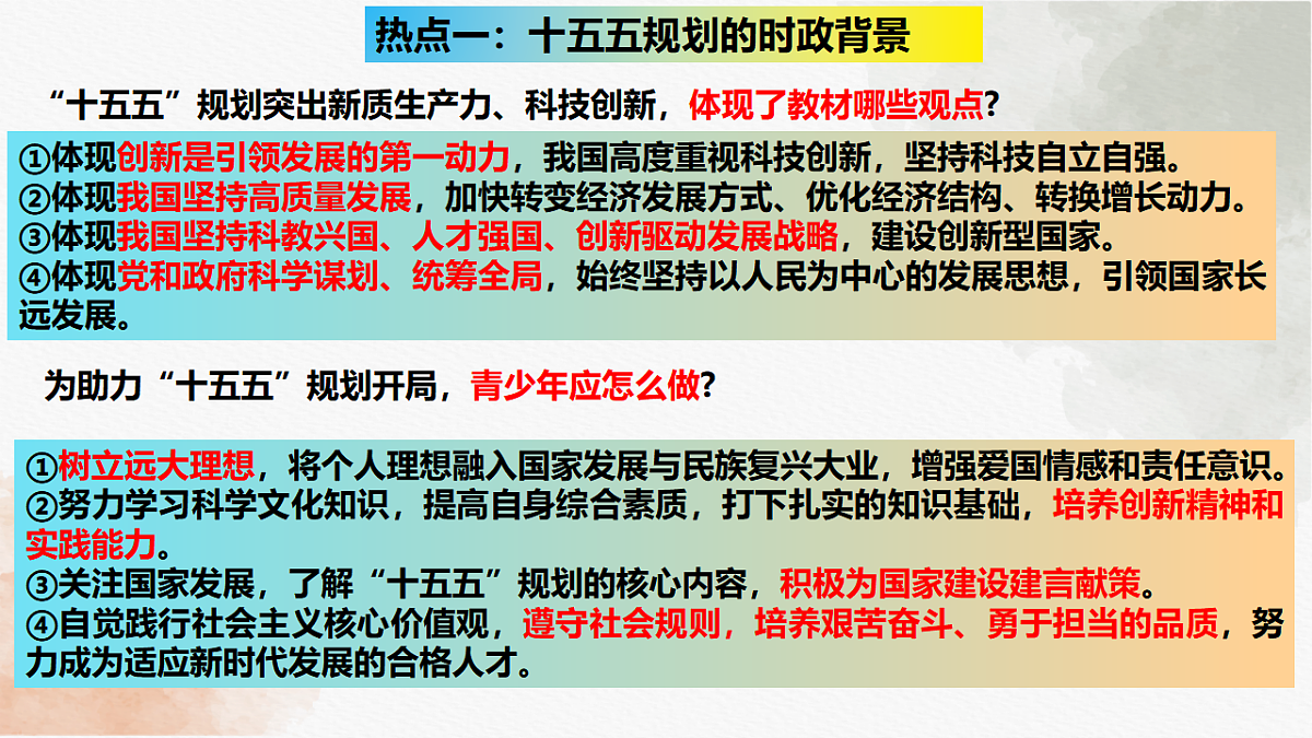 18275509第4页