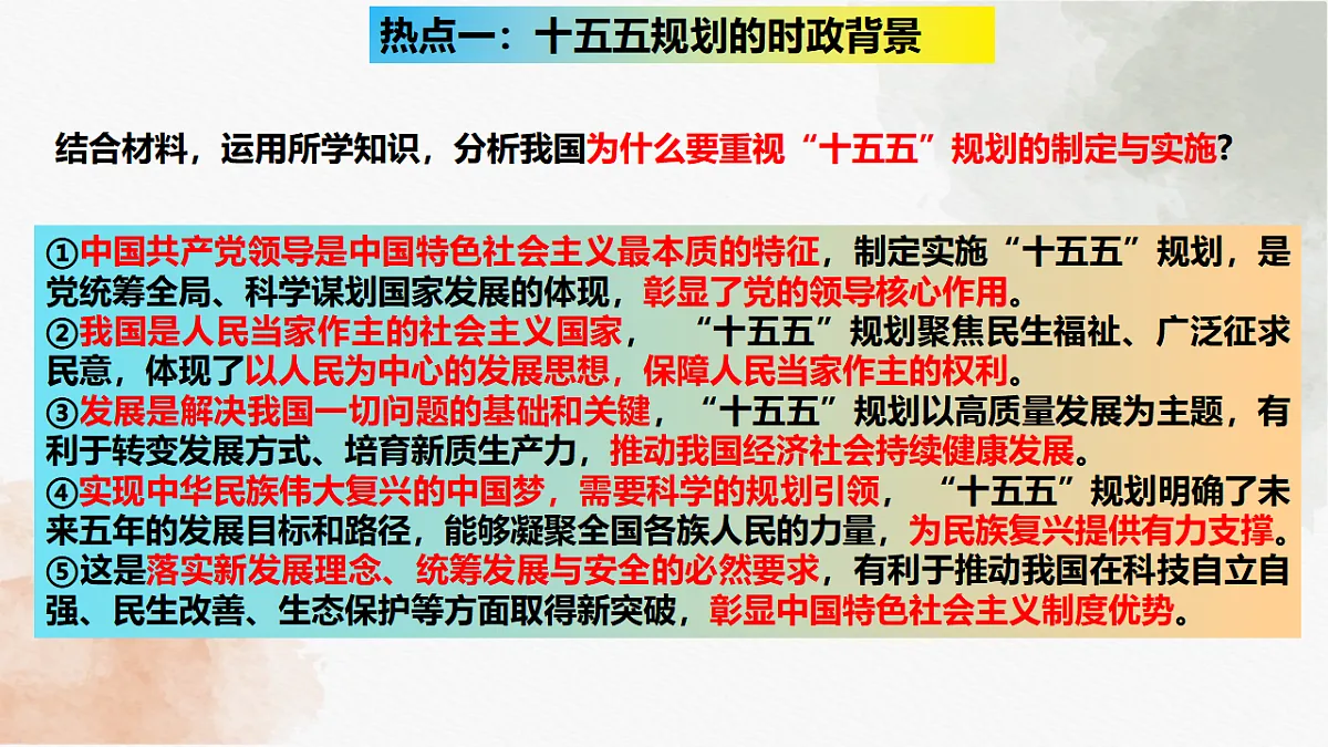 18275509第5页