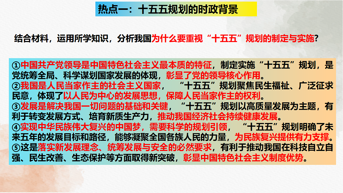 18275509第5页