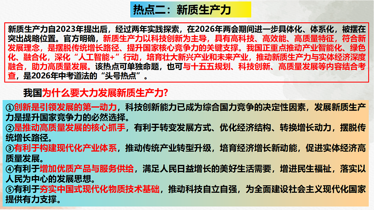 18275509第6页