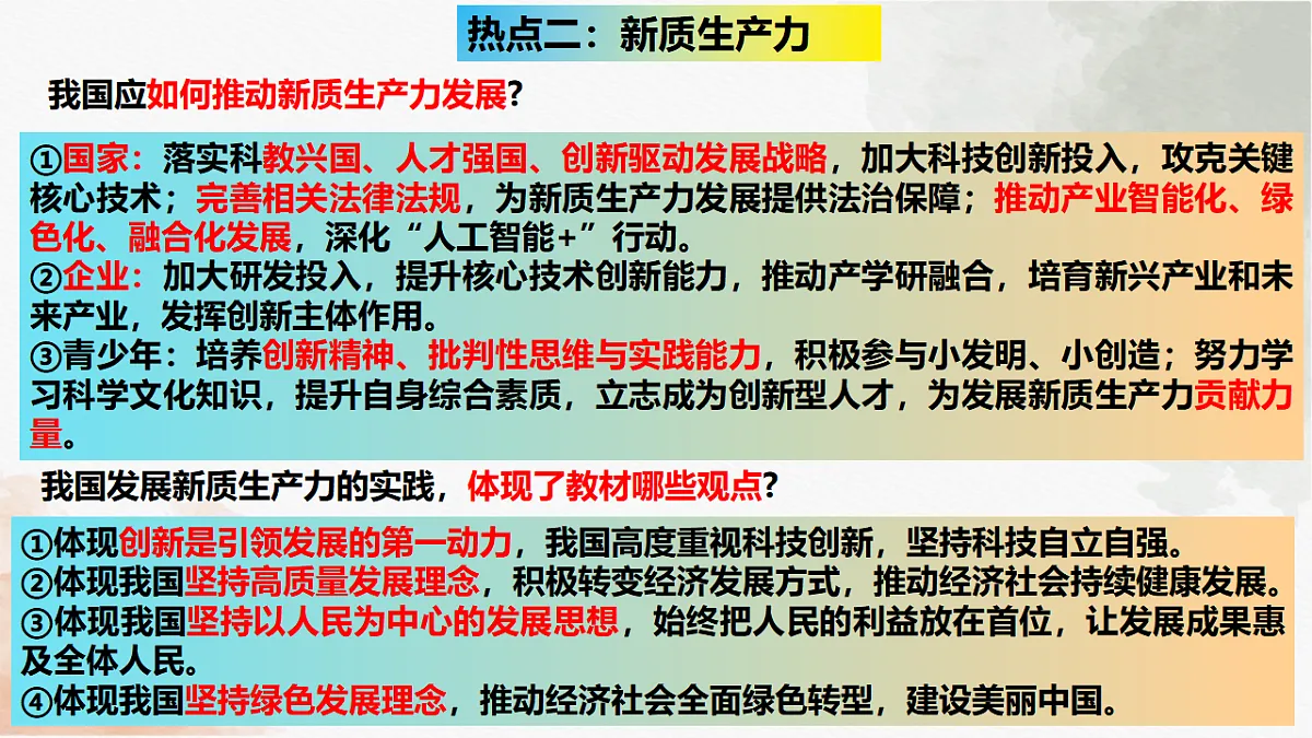 18275509第7页