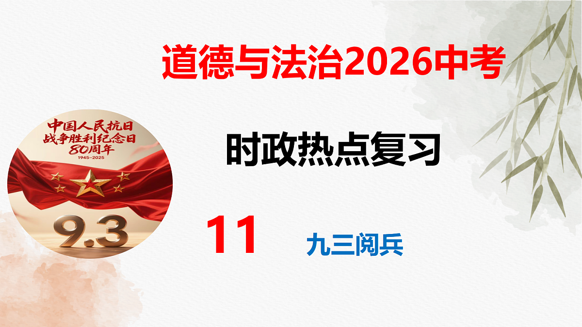 18275511第1页