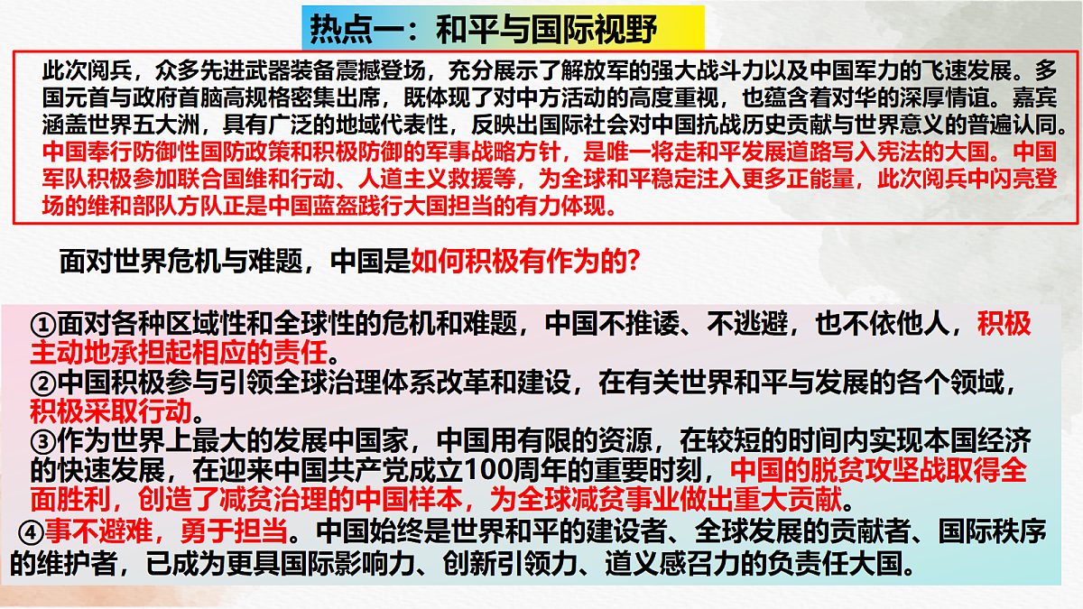 18275511第3页