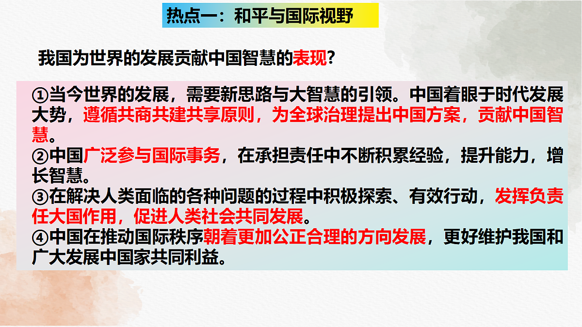 18275511第4页