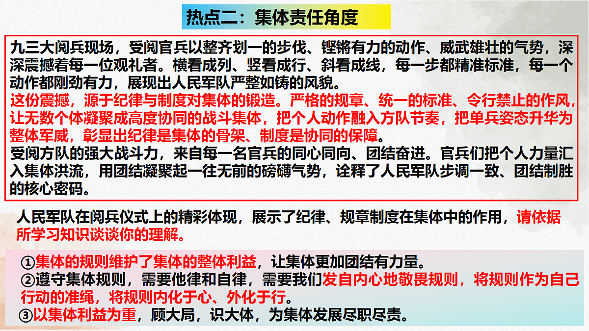 18275511第5页