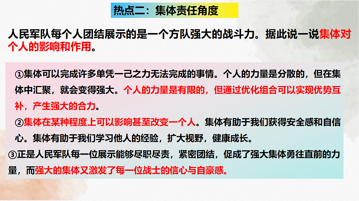 18275511第6页