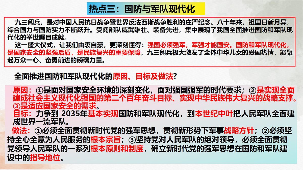 18275511第7页