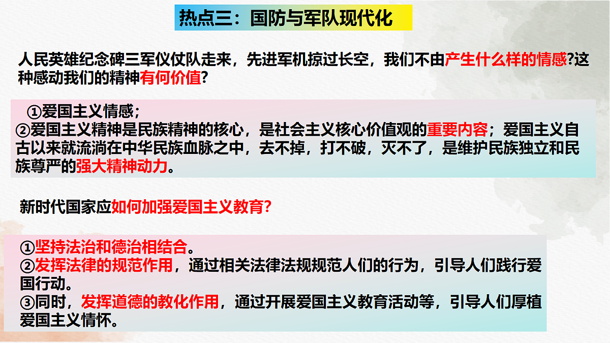 18275511第8页