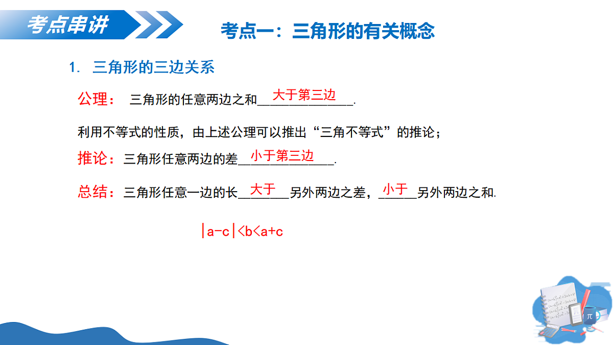 18275520第5页