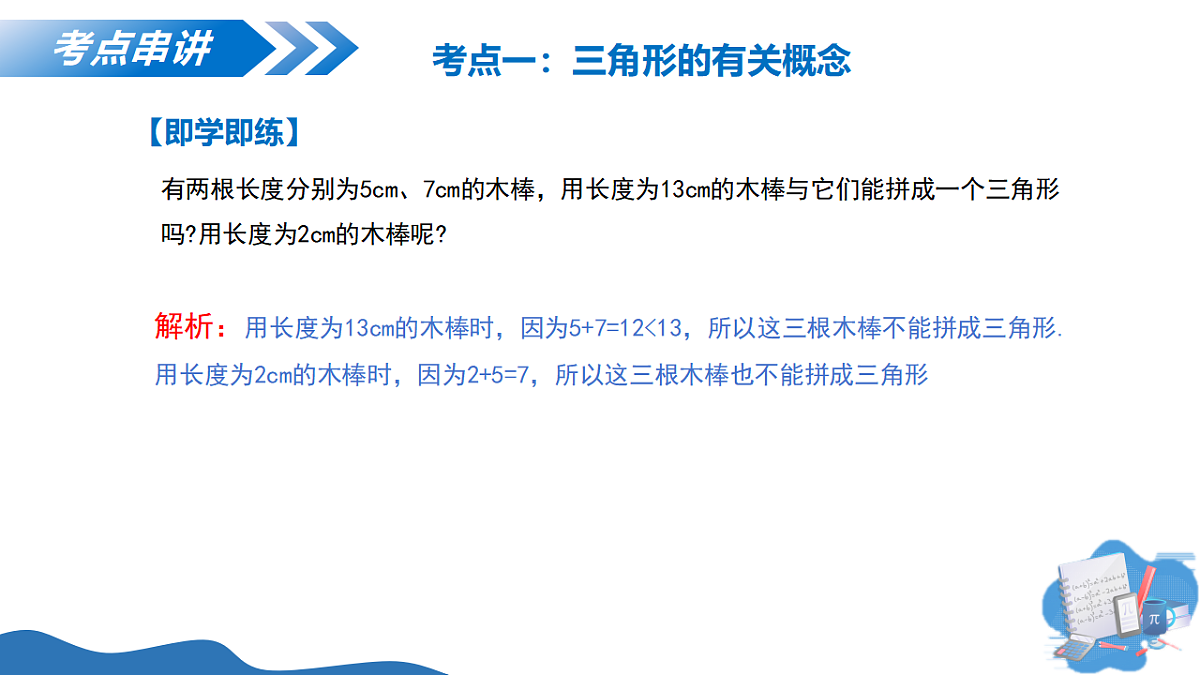 18275520第6页