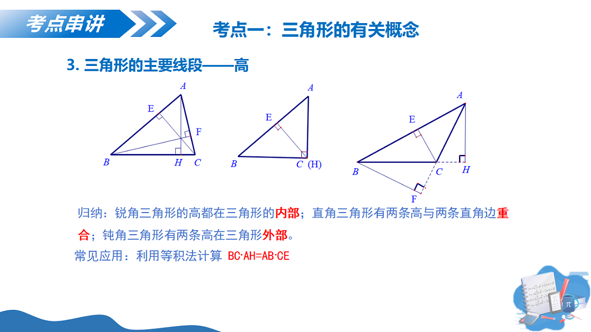 18275520第8页
