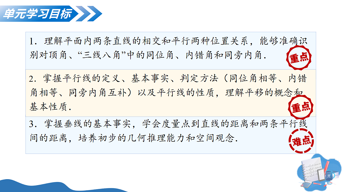18275521第3页