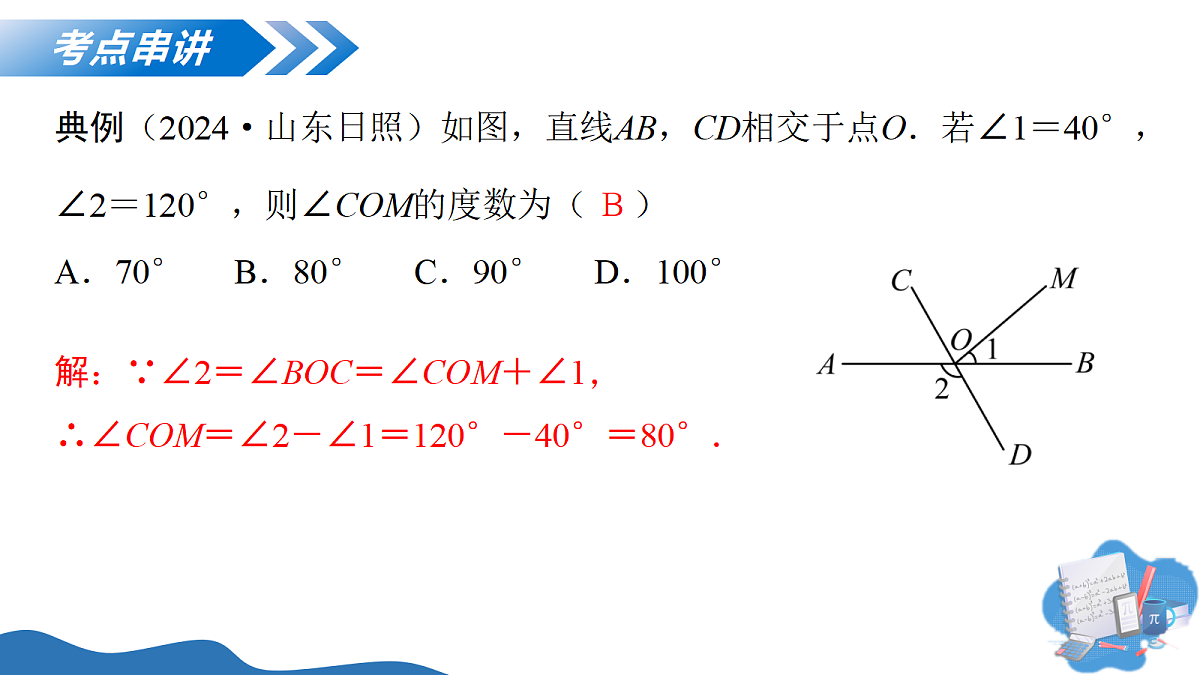 18275521第6页