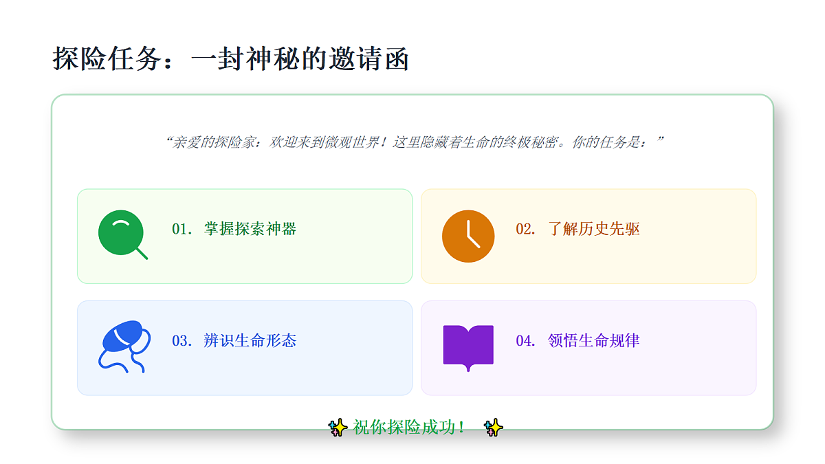 18275525第2页