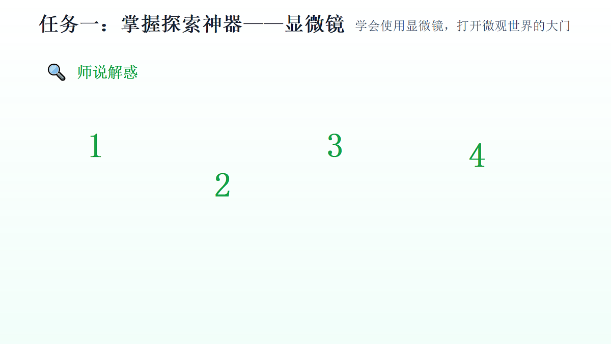 18275525第7页